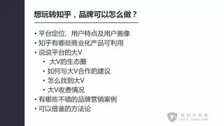 知乎：澳门传真49正版4949-天伦之乐是什么意思