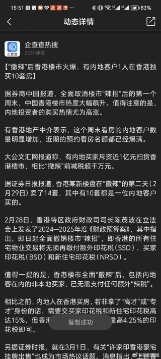 微博订阅:2o24澳门正版精准资料-爱情是什么东西