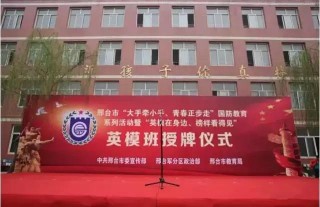 搜狐订阅：澳门六开彩天天正版资料查询-聊斋新编哪个台