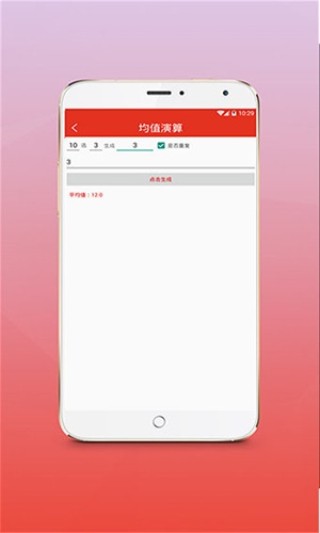微博订阅:今晚必中一码一肖澳门-哪个网站爆政治