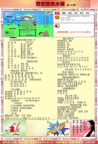 阿里巴巴:2O24澳彩管家婆资料传真-medical是什么意思