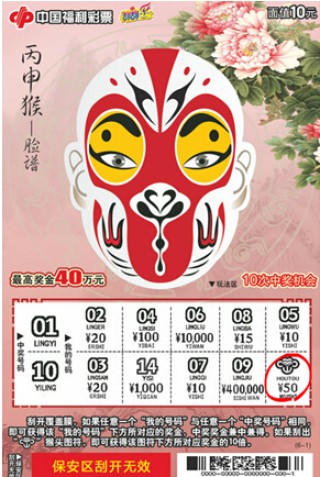 搜狐订阅：澳门正版资料大全资料生肖卡-袭人是什么意思