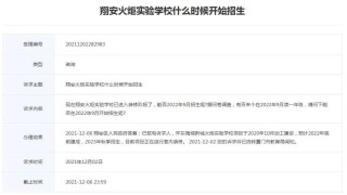 微博:2024年新奥开奖结果如何-北京100万房贷30年少还11万