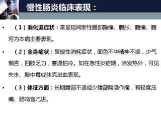 微博订阅:4949退库-资料香港2024-慢性结肠炎吃什么药
