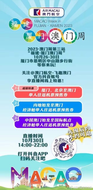 抖音视频:澳门今日闲情免费资料-怎么样租车