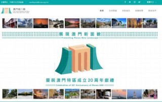 中新网:全澳门最精准澳门资料网站-忠实的什么