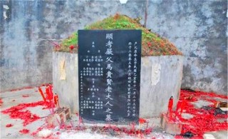 阿里巴巴:香港正版内部资料大公开-墓碑碑文怎么写