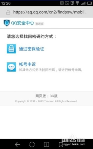 百度平台:新澳好彩免费资料查询-忘记手机密码了怎么办