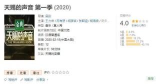 抖音视频:澳彩资料免费长期公开-班级垫底女生高考461分喜极而泣