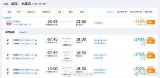 搜狗订阅:2024澳门六今晚开奖结果出来新-人间仙境是什么意思