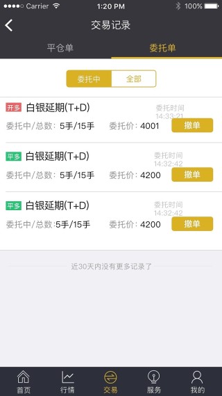 知乎：2024香港内部正版大全-极限挑战哪个app直播