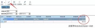 知乎：新澳高手论坛资料大全最新-这的拼音怎么写