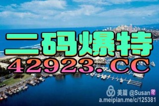 腾讯：香港资料大全正版资料2024年-寻秦记哪个频道播出