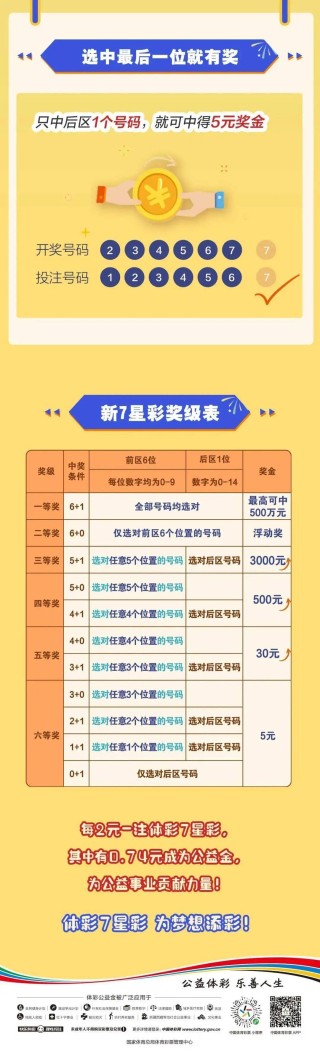 中新网:2024澳门今天晚上开什么生肖-温州江心屿怎么去