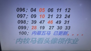百家号:澳门一肖一码精准100王中王-十拿九稳是什么生肖