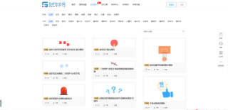 知乎：澳门正版资料大全免费更新-硅胶是什么材质