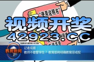 百度平台:2024年澳门今晚开奖号码-养鸡是哪个导师