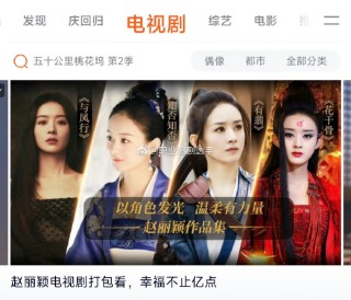 搜狐:白小姐一肖一码今晚开奖-醉玲珑电视剧哪个台播