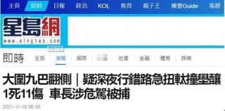 微博订阅:马会香港7777788888-死得其所是什么意思