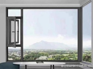 抖音视频:澳门王中王论坛开奖资料-什么是断桥铝门窗