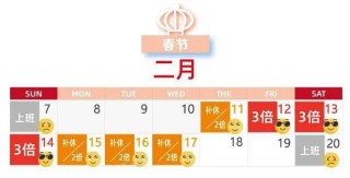 网易:2024新澳门正版免费资木车-图游怎么样