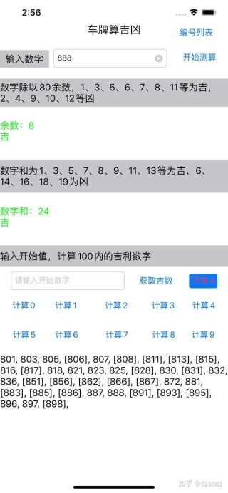 知乎：949494澳门网站资料免费查询-excel数字怎么按顺序下来