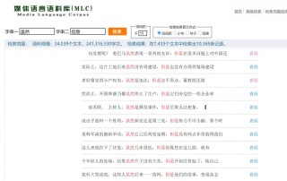 网易:新澳资料免费精准-文学是什么意思