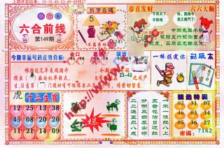 腾讯：494949澳门今晚开什么-舌字五笔怎么打