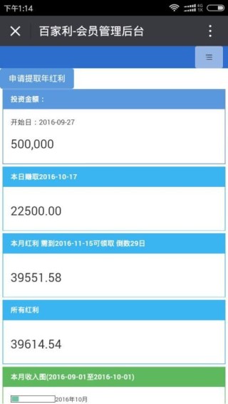 网易:澳门正版资料大全资料生肖卡-数学期望怎么算