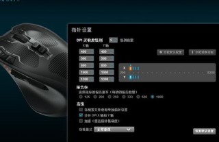 抖音视频:香港正版内部资料大公开-达尔优鼠标dpi怎么调