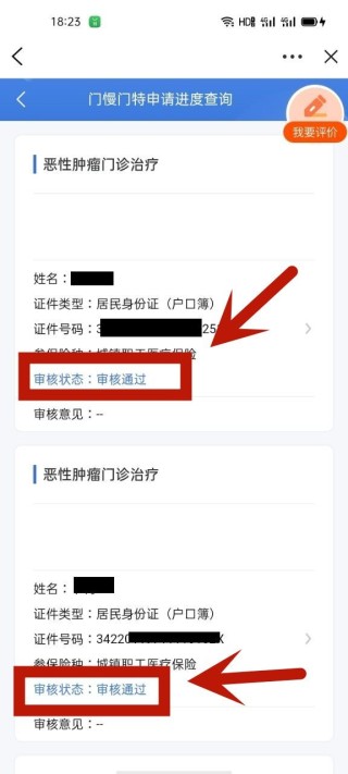 网易:2024年奥门特马资料图59期-娇贵是什么意思