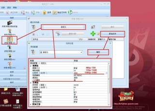小红书:新澳门王中王资料公开-格式工厂怎么转换mp4