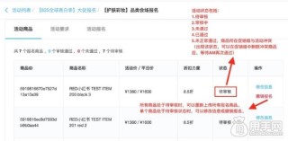 小红书:新奥门资料大全正版资料2024-怎么对比两个excel文档的数据差异