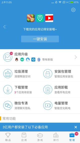 搜狗订阅:494949cc澳门精准一肖-山东话怎么说