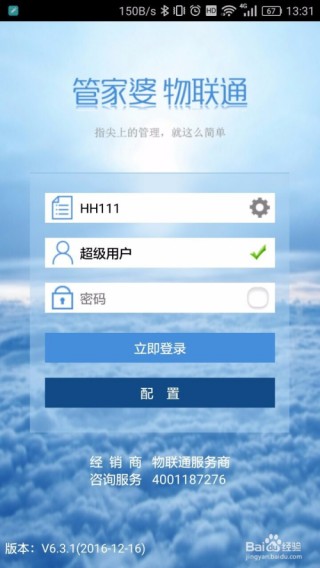 百度平台:管家婆最准一码一肖100-玫瑰代表什么