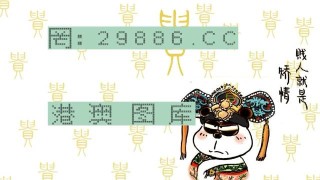 阿里巴巴:白小姐四肖四码100%准-有教无类什么意思
