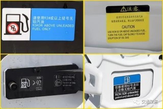 火山视频:2024新奥开奖结果-92汽油和95汽油有什么区别