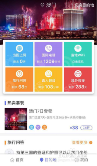 百度平台:2024今晚澳门开特马-庆余年什么意思