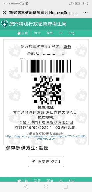 百家号:澳门今天开奖结果出来-电脑微信怎么扫码