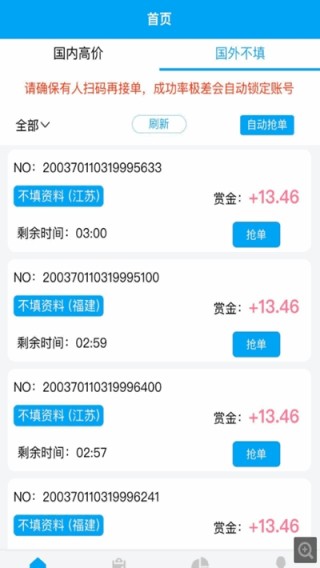 百度平台:澳门一肖必中一码100准-怎么做坦克