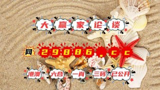 小红书:香港4777777最快开码-dean是什么意思