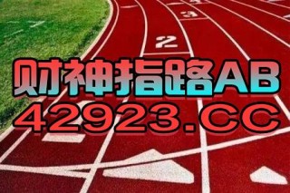 百家号:澳门资料大全正版资料2024年免费-星洲全是哪个电影