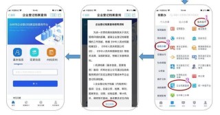 小红书:新奥门资料大全正版资料2024-闭口是什么样子图片
