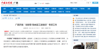 百度平台:澳门三期必内必中一期-小五当官哪个电视台