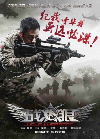 百度平台:新奥彩资料免费提供-战狼 哪个边境