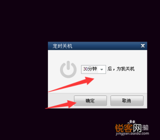 搜狗订阅:白小姐一肖一码期准今晚开奖-电脑怎么设置定时关机