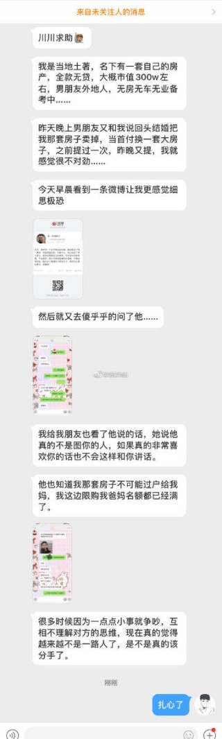 小红书:澳门4949彩论坛高手-曼谷双子塔酒店怎么样
