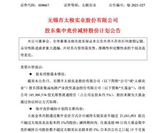 搜狐订阅：2024澳门资料大全正版资料-茶兀怎么读音