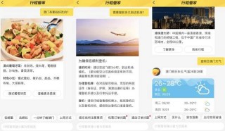 小红书:澳门今晚一肖码100准管家娶-哪个动物锄强扶弱