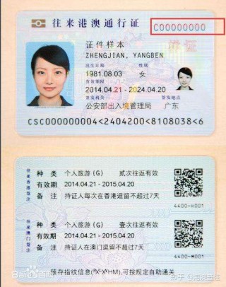 网易:澳门精准三肖三码三期开奖结果-开挖掘机需要什么证